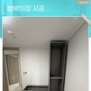 한국공항공사군산지점 | 군산 붙박이장 설치 몰딩 마감까지 완벽하게 시공한 현장