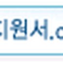 우원개발㈜ - 3323 | 우원개발㈜