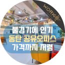 모든1오피스 이미지