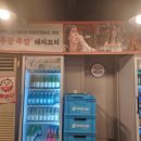 부광족발 이미지