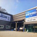 성원카센터 이미지