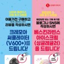 롯데하이마트 내당점 이미지