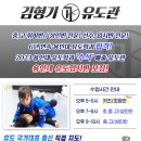 상주유도관 이미지