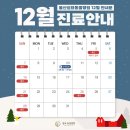 울산 쉼표동물병원 이미지