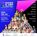 케이슈퍼 (K-Super)
