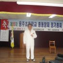 용주초등학교 이미지