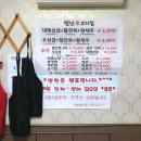 별난고기집 이미지