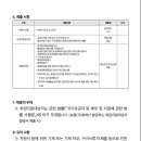 감일중학교 이미지