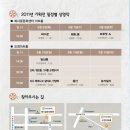 오정아트홀 이미지
