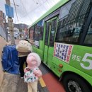 영도구-15 해동병원맞은편정류장 | [국내여행] 부산 뚜벅이 기차여행(국립해양박물관, 깡통야시장, 코모도호텔) - 2일차 <1/2>