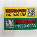 오류1동주민센터 이미지