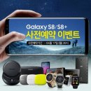 엠케이(MK)텔레콤 이미지