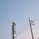 길성이본점 이미지