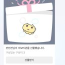 엔젤스코인노래연습장 포항환호점 이미지