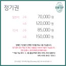 스터딥스터디카페 이미지
