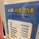 또앙또앙키즈치과의원 | 의정부 민락 어린이 치과 또앙또앙키즈치과 영유아 치과검진 후기