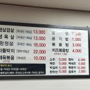 강서초교 | 신월동 고기집 추천 생고기 전문점 만석 내돈내산 후기