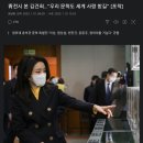 靑전시 본 김건희…“우리 문학도 세계 사랑 받길” 이미지