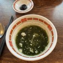 소만주공아파트 | (거창) 중화코스요리 맛집/중국요리전문점 &lt;거기딤섬&gt; 15만상코스 후기