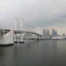 레인보우브리지 이미지