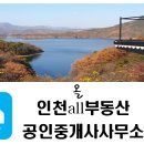 심공인중개사사무소 이미지