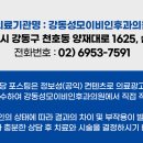 성모우리이비인후과의원 이미지