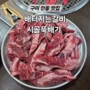 인동20길-1 이미지