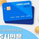 팔팔힘찬한의원 이미지