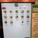 싸다김밥수유역점