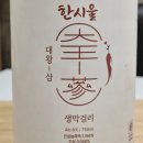 삼향-6 | 명세주가 인삼 막걸리 – 백족산 물 따라 삼향을 빚다, 여름 저도수 막걸리 한 잔
