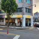 노은불백 이미지
