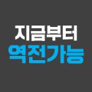 안산역전가능국어논술전문학원