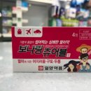 도래울 약국 이미지