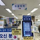 수영역 11번출구(부산고용노동청) | 실업급여 신청 후기 #1 부산동부고용복지센터 방문 신청 (2024년 10월 신청!)