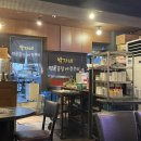 박가화로 | [서울 역삼] 꼼장어와 냉삼 맛집 박가화로_냉동 삼겹살 후기 내 돈 내산