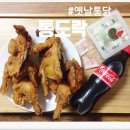 통도락 이미지