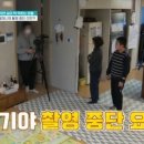 금쪽 이미지