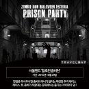 비와이 트래블 이미지