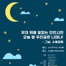 수봉국악회관 이미지