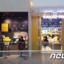 더프렌즈 이미지