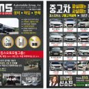 중부1급모터스 이미지