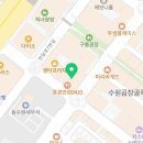 영덕중학교 | 영통동수학학원 개념 잡는 수업 고등 내신 논증하는사자수학학원