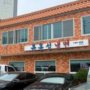 류홍성냉면 이미지