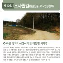 평택농협 소사벌지점 Daum카페