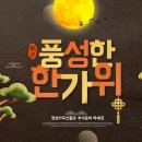 성남참조은약국 이미지