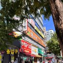 수정태평4-D-2 | 태평역 속눈썹펌 맛집, 스튜디오 가든 후기