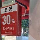7번가피자강릉점