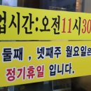 김가네밥상&화로구이 이미지