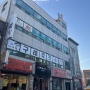 구례주짓수