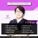 더그레이스의원 이미지